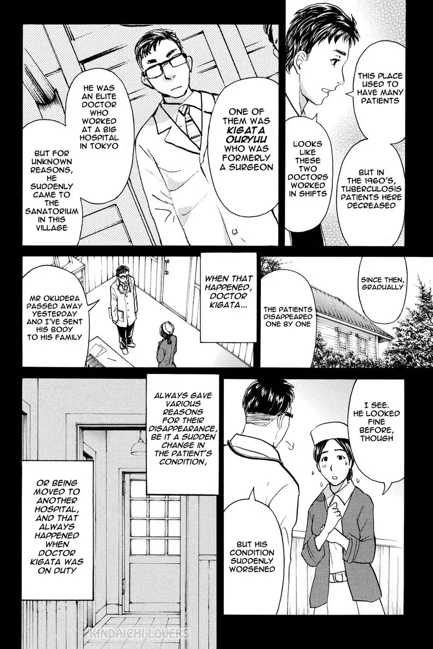 Kindaichi Shounen no Jikenbo R Chapter 51 8